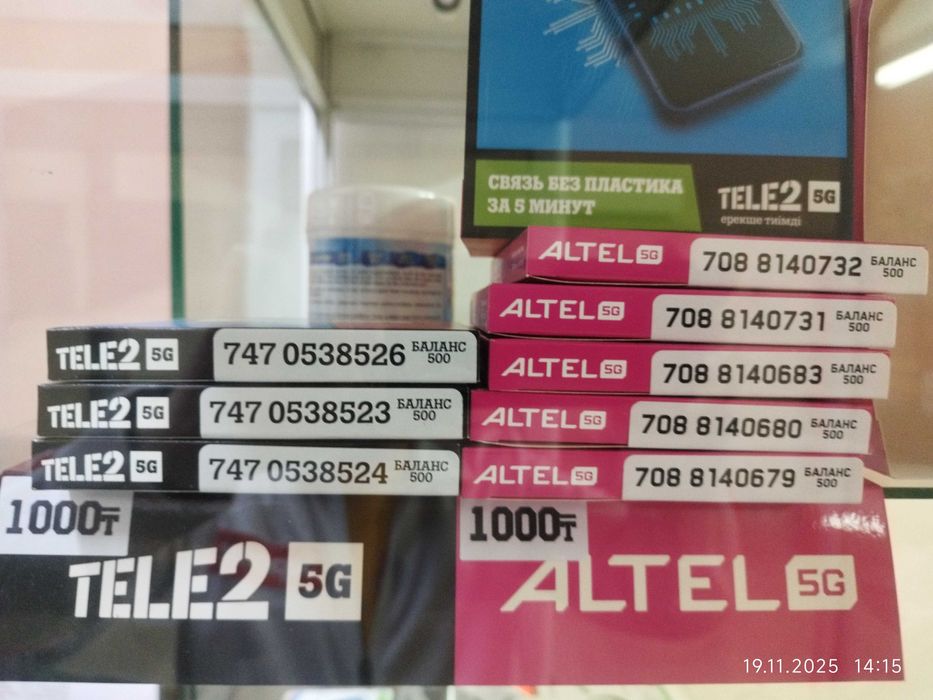 SIM карту билайн