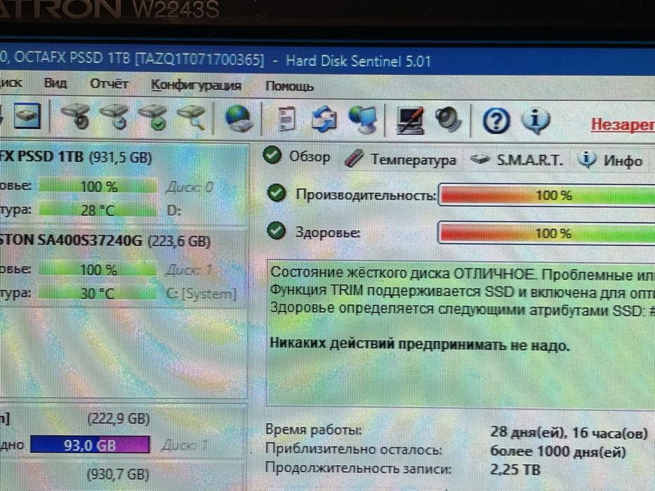 Новый SSD диск Sengston 1 ТБ SATA