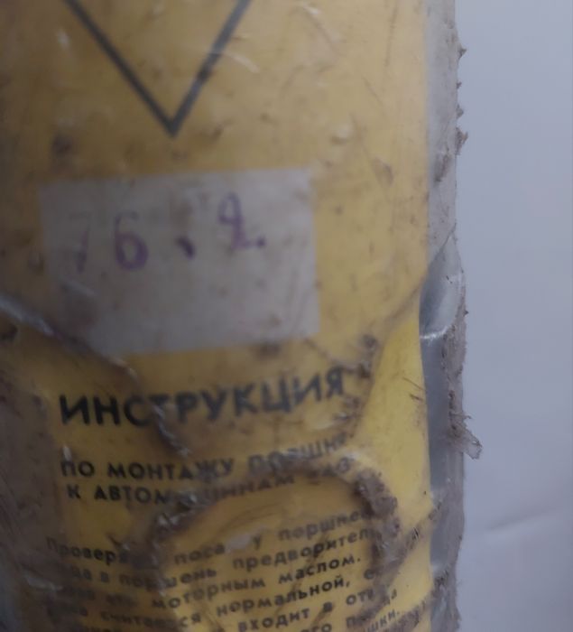Поршня с кольцами на ВАЗ