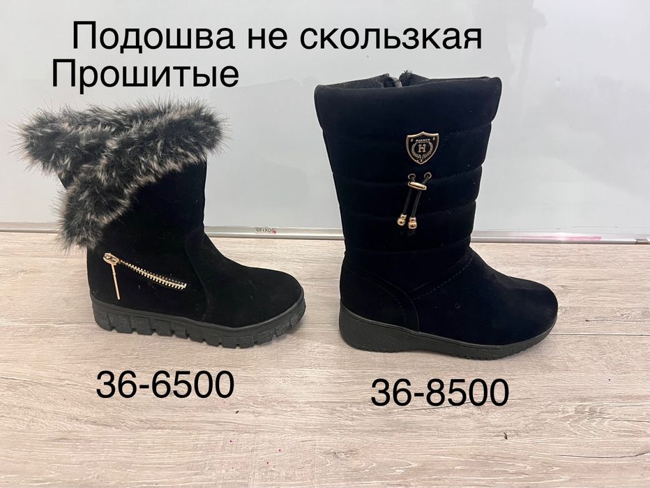 Уги детские зимние ботинки