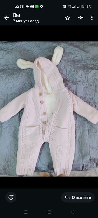 Продам детский  костюм