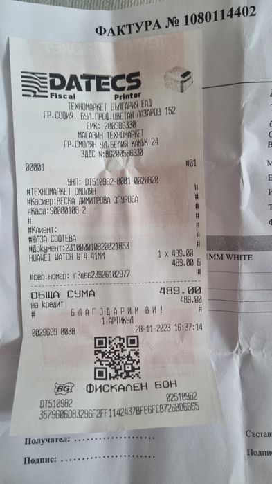 Huawei WATCH GT 4
Каишка: Whi