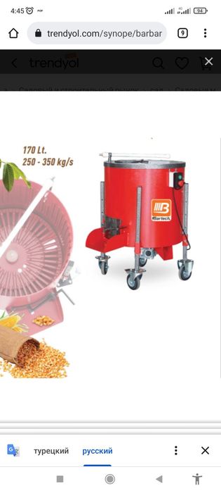 Енгок пустини тозалайди, жухори сутадан дон ажратади,