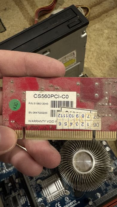 Запчасти на компьютер