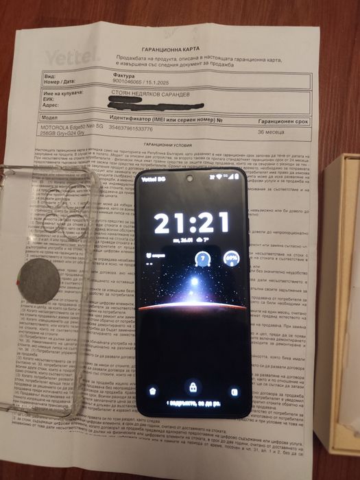 Motorola edge 50 neo