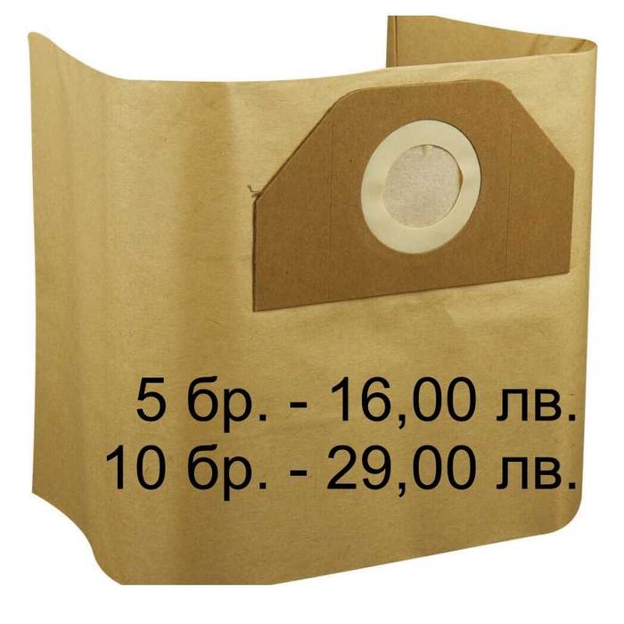 5 бр. торби за Karcher WD 3.200, SE 4001, SE 4002, WD3, 6.959-130.0