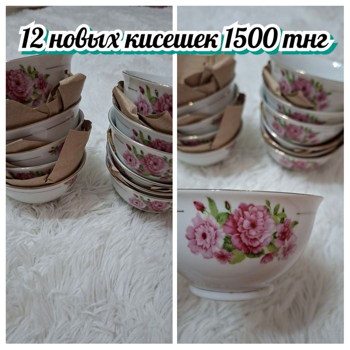 Продам разную посуду
