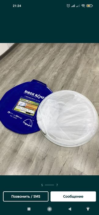 Москитная сетка
Ширина 2.4м * 2.4м Рост 1.5м