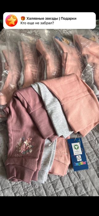 Легинсы на девочку 2лет