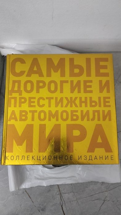 запчасти на ретро автомобили.