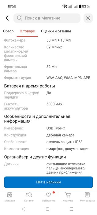 Продаются два смартфона в отличном состоянии.