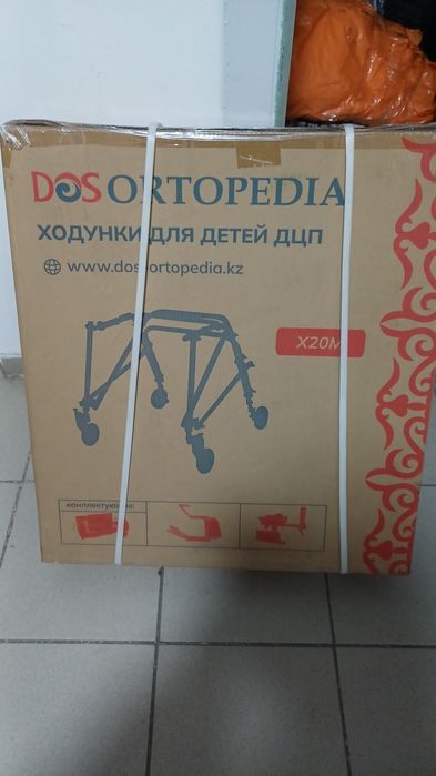 Ходунки новые продаю продаю