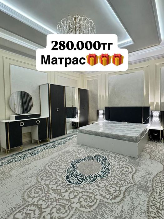 Спални гарнитура