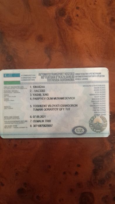 Уаз бартовой сотилади