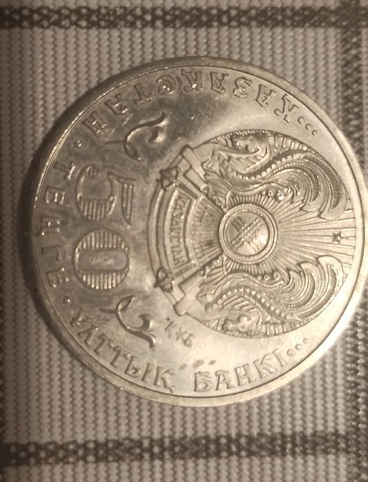 Монеты продам юбилейные и простые