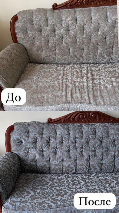 Химчистка Дивана Матраса Стулья Ковролана Недорого Профессионально