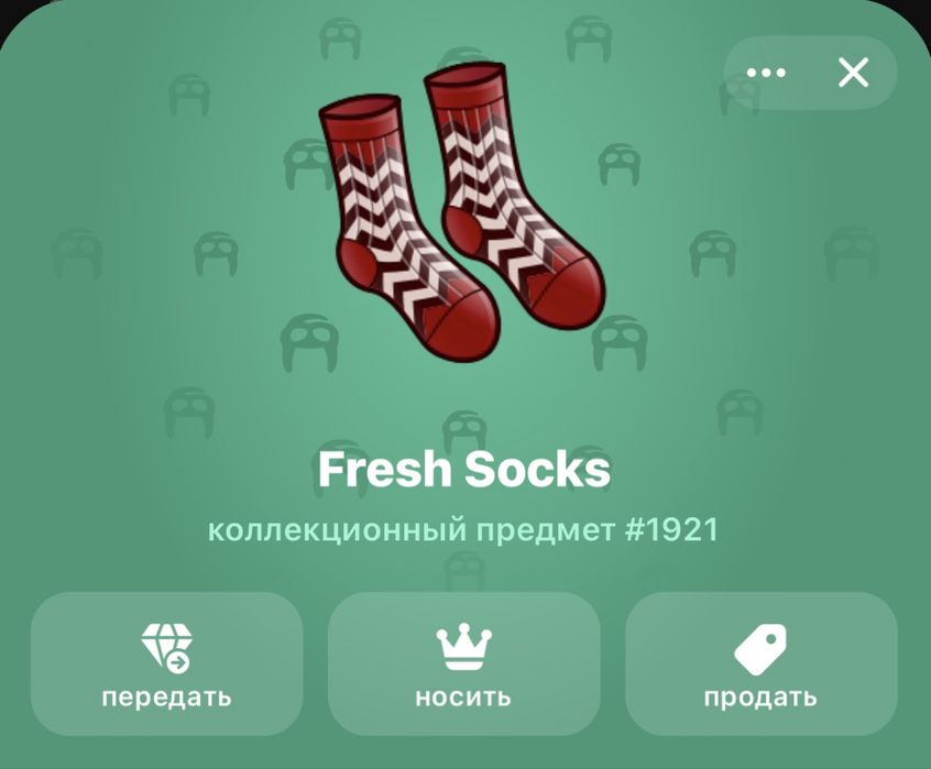 Продам нфт Fresh Socks