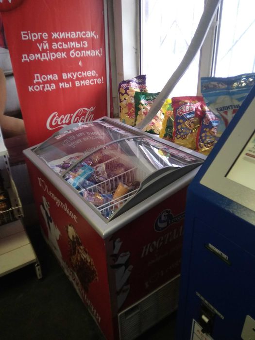 Сдам магазин в аренду