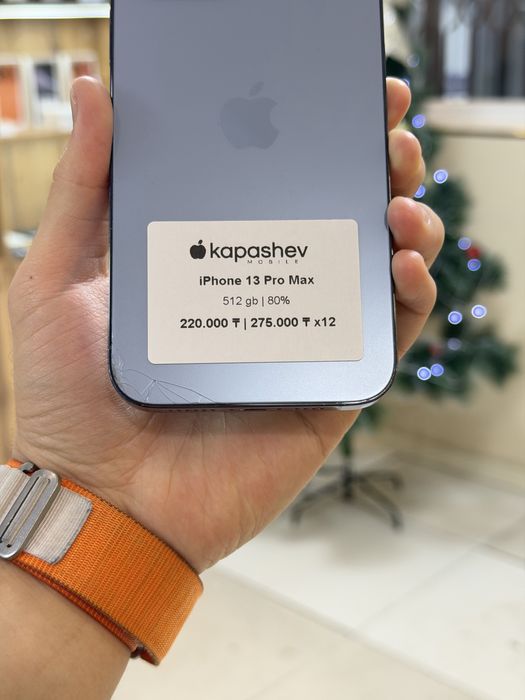 iPhone 13 Pro Max 512 gb | kapashev mobile