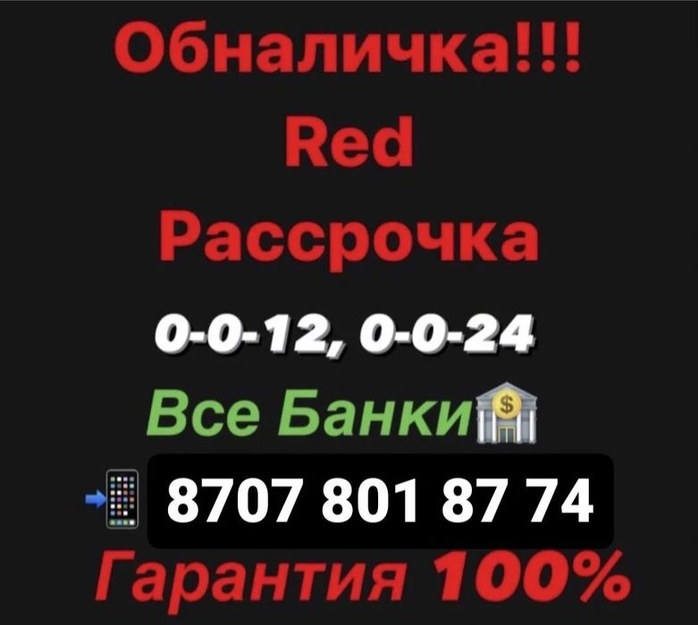 Акш_а день_ги тут!