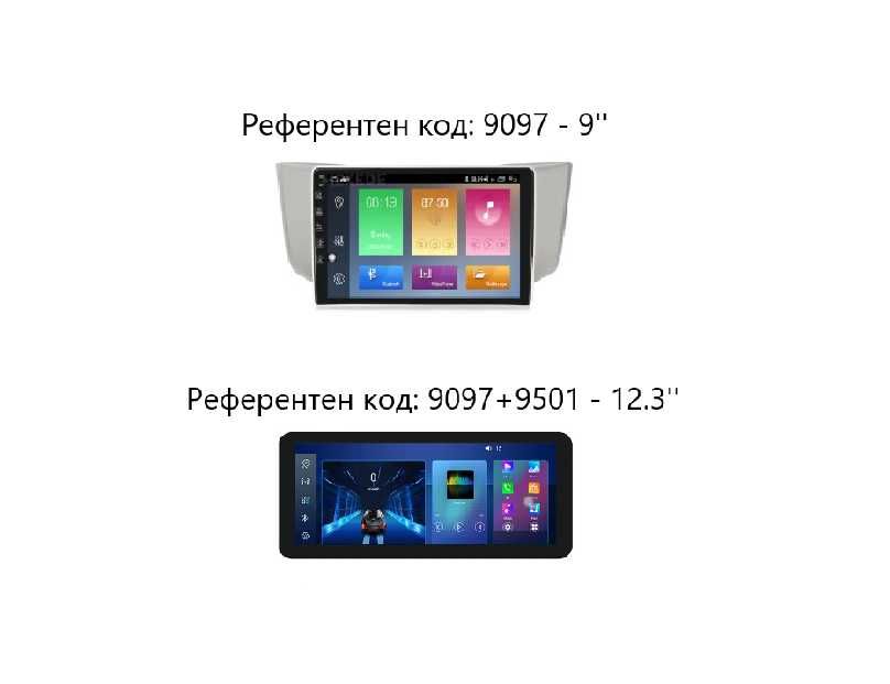 Lexus RX300 RX330 RX350 RX400H Toyota harrier Андроид Навигация , 9097