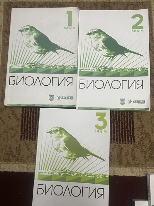 ҰБТ/ЕНТ ға арналған кітаптар