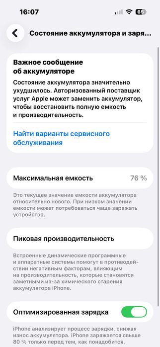 Iphone 14 pro 256gb black