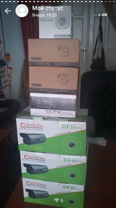 Камеры видеонаблюдения