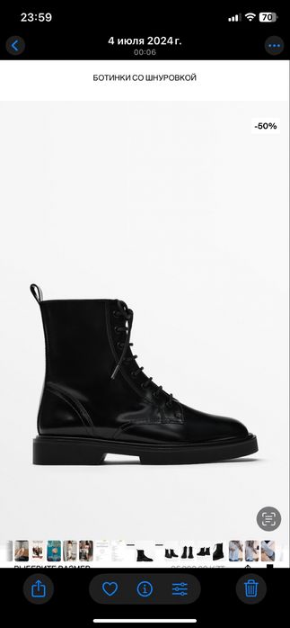 Ботинки Massimo Dutti размер 37