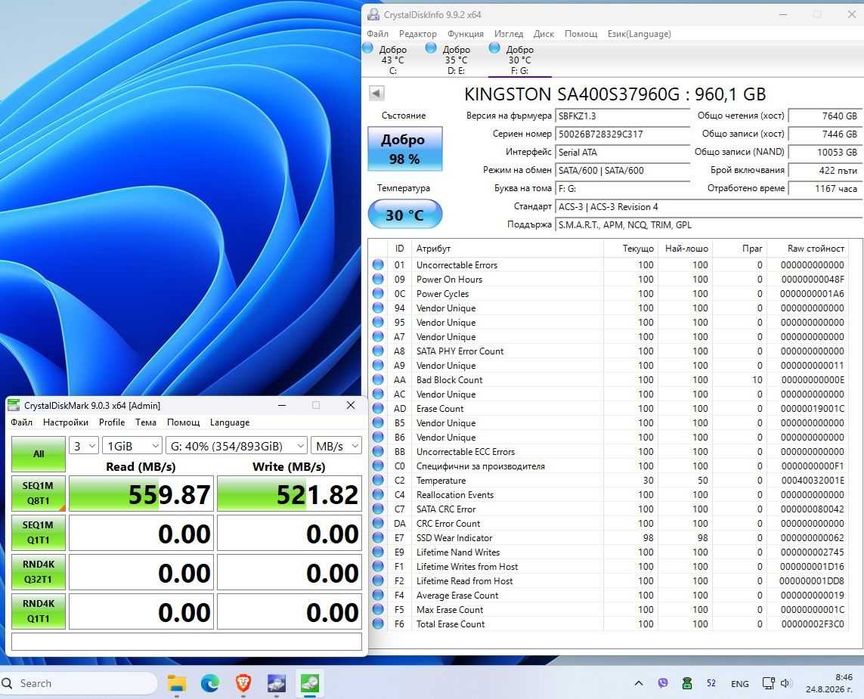 1TB, 960GB SSD Sata  - Crucial MX500, Intel D3-S4510, Kingston A400