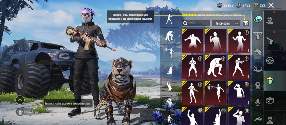 Пабг ак нормальный