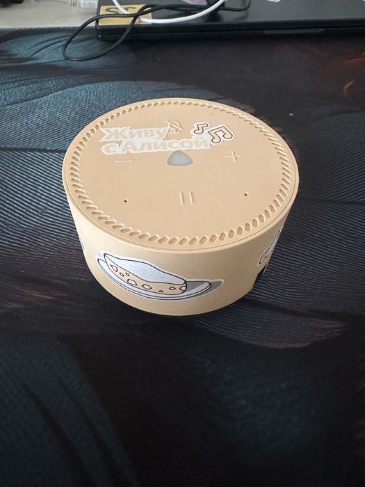 Станция Алис Лайт