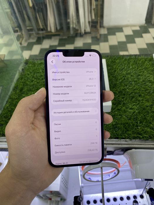 Айфон 13. 256 ГБ