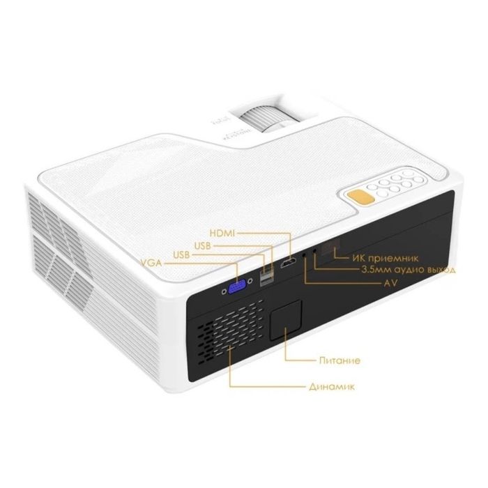 Проектор Everycom YG 625