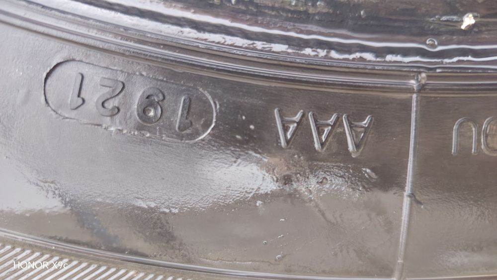 Ризина  15с  4 штук