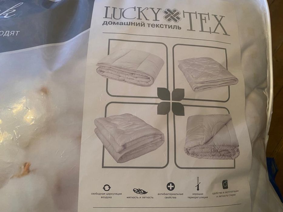 Новое одеяло двуспалка