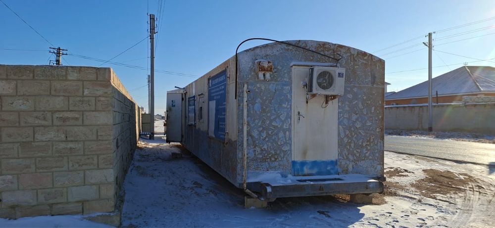 Контейнер сатылады