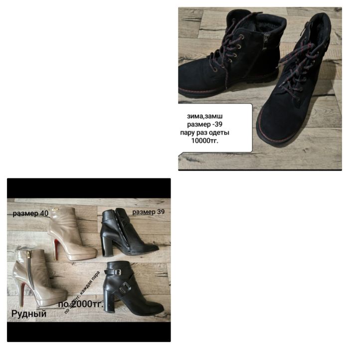 Спецодежда,обувь и другое