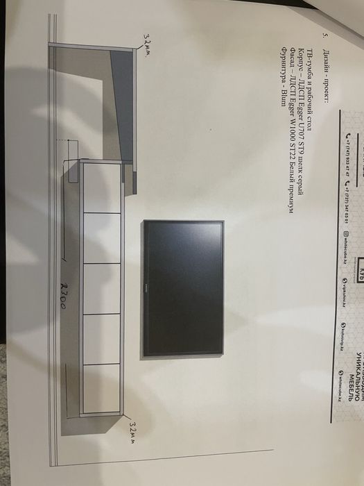 Тумба под тв со столом