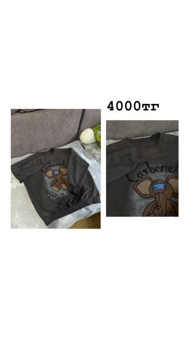 Все одежды от 1500