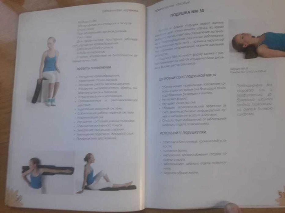 Нуга Бест практическое пособие!