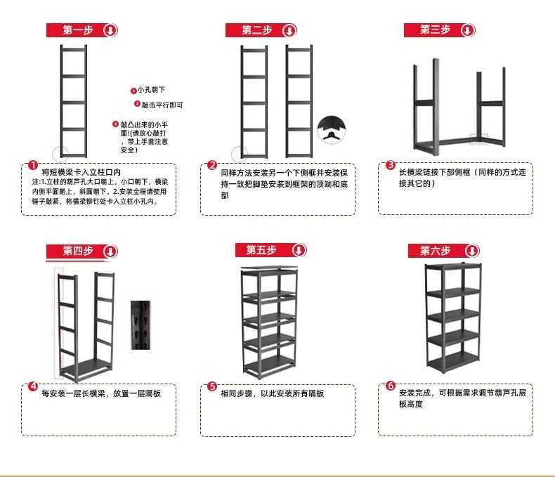 Ombor stellajlari\saqlash uchun javonlar\ko‘p qavatli\шкаф для кухни