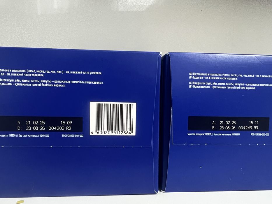 Смесь молочный нутрилон