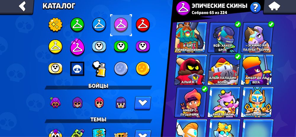 Brawl Stars аккаунт