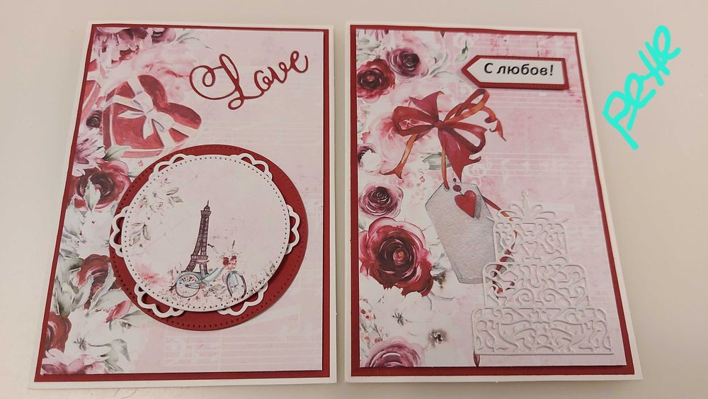 Ръчно изработени картички за Свети Валентин