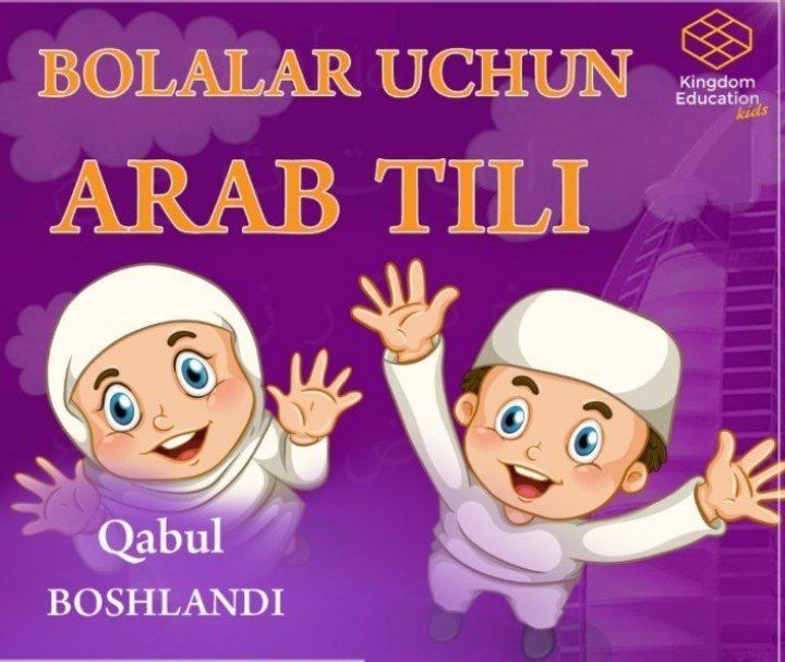 Arab tilidan onlayn va oflayn darslarga marhamat