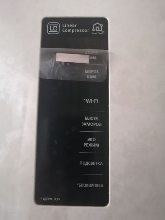 Продам холодильник б/у