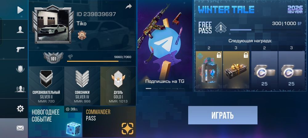 Стандофы 2 акк сатам