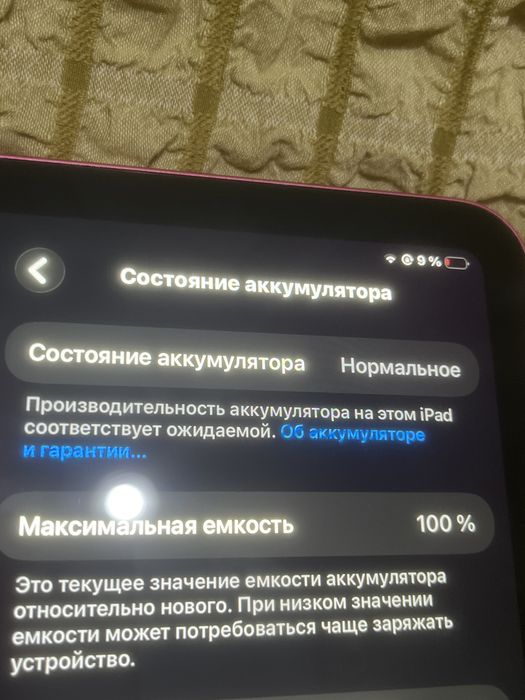 Ipad A16 128gb pink. Емкость 100%.