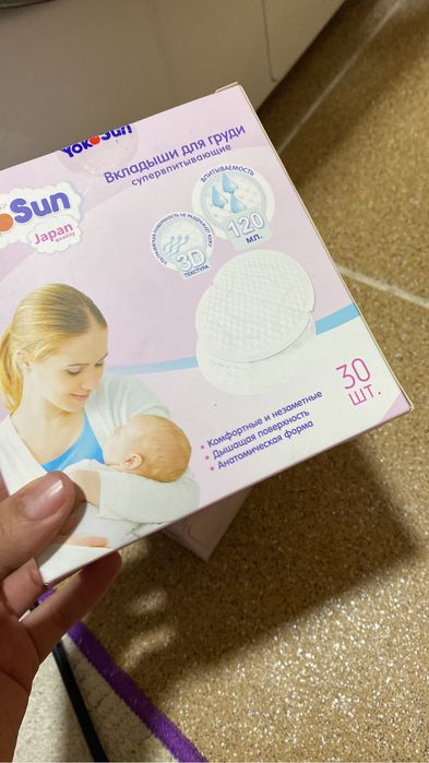 Вкладыши Yokosun